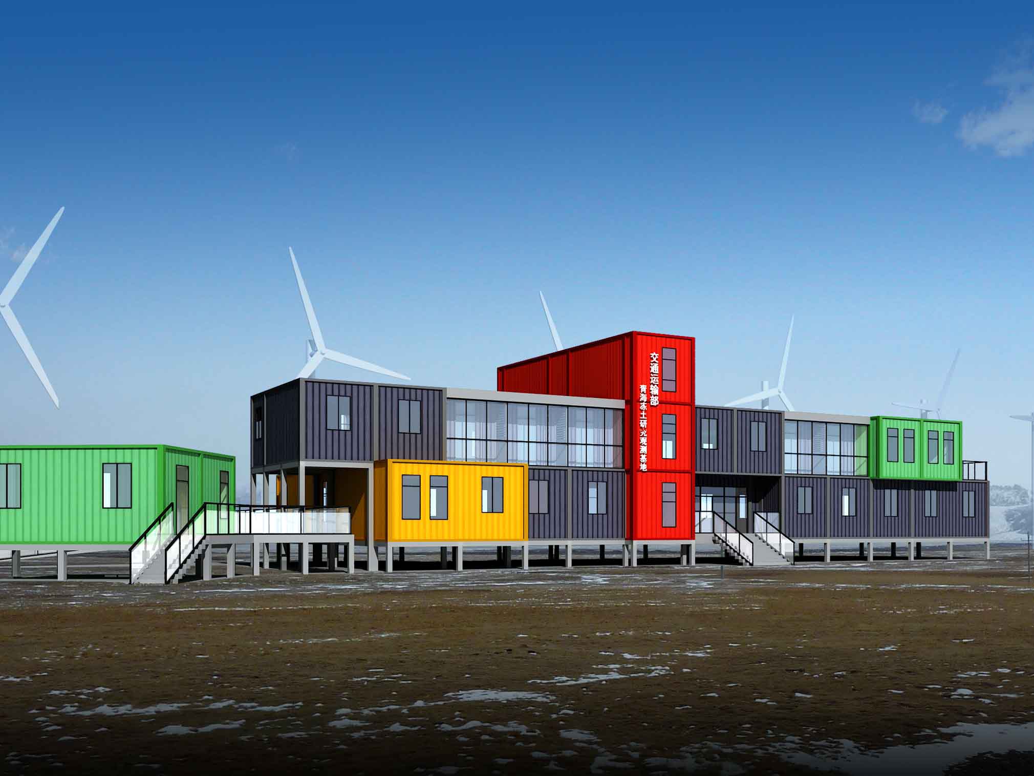 陜西移動(dòng)房箱價(jià)格